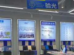 -优购镜仓(六角广场店)