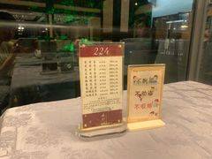 门面-山外山菜馆(玉泉路店)