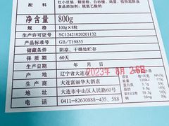 -大连富丽华大酒店