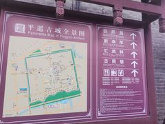 -平遥古城