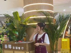 -泰椰里·泰国餐厅(智慧城广百广场店)