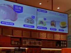 -墨茉点心局(雨花亭凯德店)
