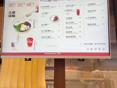 -三姐酒酿(老门东店)