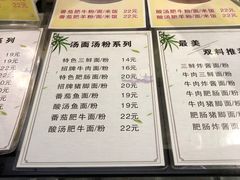 -拌面小当家