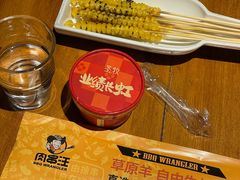 -肉串汪(西便门店)