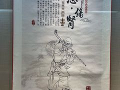 -广州神农草堂中医药博物馆