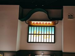 -澄鹅潮汕菜(深圳龙华天虹购物中心店)