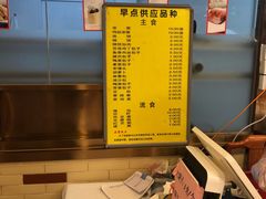 -峨嵋酒家总店(车公庄店)