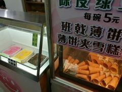 -成裕雪糕店(士多店)