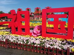 -北陵公园