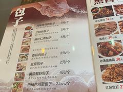 -张包铺(道外店)
