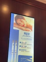 -南京医科大学友谊整形外科医院