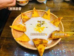 -吉祥圣雪藏餐