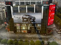 -广州粤海喜来登酒店