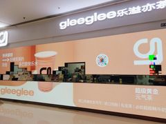 -gleeglee乐溢亦茶(朝阳大悦城店)