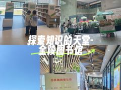 -金陵图书馆