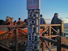 -黄河九曲第一湾