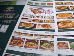 -大榕树下顺德菜(融创茂店)