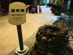 -福州贵安·温泉世界
