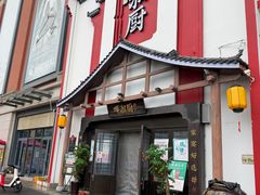 -呷湘厨·鱼汤捞饭·剁椒鱼头·辣椒炒肉(国家会展中心店)