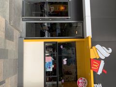 门面-麦当劳餐厅(龙平西路店)