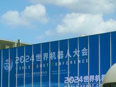 -北人亦创国际会展中心