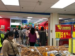 -沃尔玛购物广场(昆明大观店)