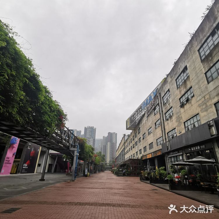 成都市4A景区，工业风，文艺范打卡必到的地方