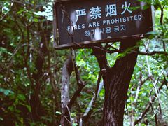 -龙庆峡风景区
