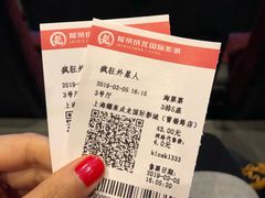 -上影国际影城(普陀绿地缤纷城店)