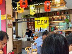 -肘子酥·天津菜·特色捞面(德云社店)