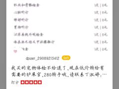 -艾贝尔宠物医院·24H转诊中心·肿瘤猫专科(江宁双龙店)