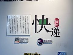 -桐庐规划馆
