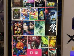 -春天国际影城(中庚漫游城杜比全景声店)