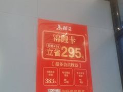 -鱼酷活鱼烤鱼(广场店)