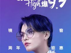 -宝岛眼镜·星创视光中心(厦门罗宾森店)