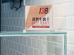 -都士牧人现烤牛肉干