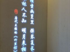 -小河村•南京鱼鲜乡土家常菜(油坊桥店)