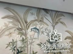 -拾光秀照相馆(石家庄勒泰中心店)