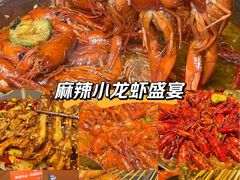 -何师烧烤Pro ·江湖川菜·小龙虾·精酿(太古里旗舰店)