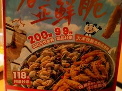 -泉州丰泽新华都百货(丰泽广场店)