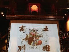 -正乙祠戏楼