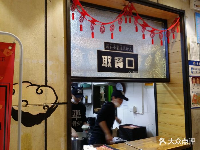 犟骨头排骨饭(滨江道店)取餐口图片 - 第640张