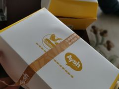 -艾薯夫妇Aysh(福田星河COCOPark店)