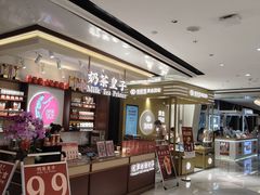 -广州保利时光里(建设大马路店)