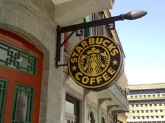 LOGO-星巴克臻选(北京前门大街店)