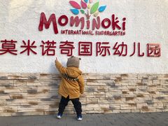 -味多美蛋糕(洋桥店)
