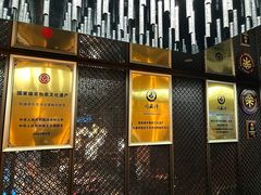 -同盛祥(曲江大唐不夜城店)