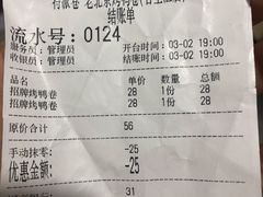 -特派卷·老北京烤鸭卷(合生汇购物中心店)