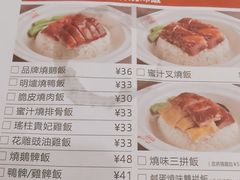 -新世界餐厅(万达店)